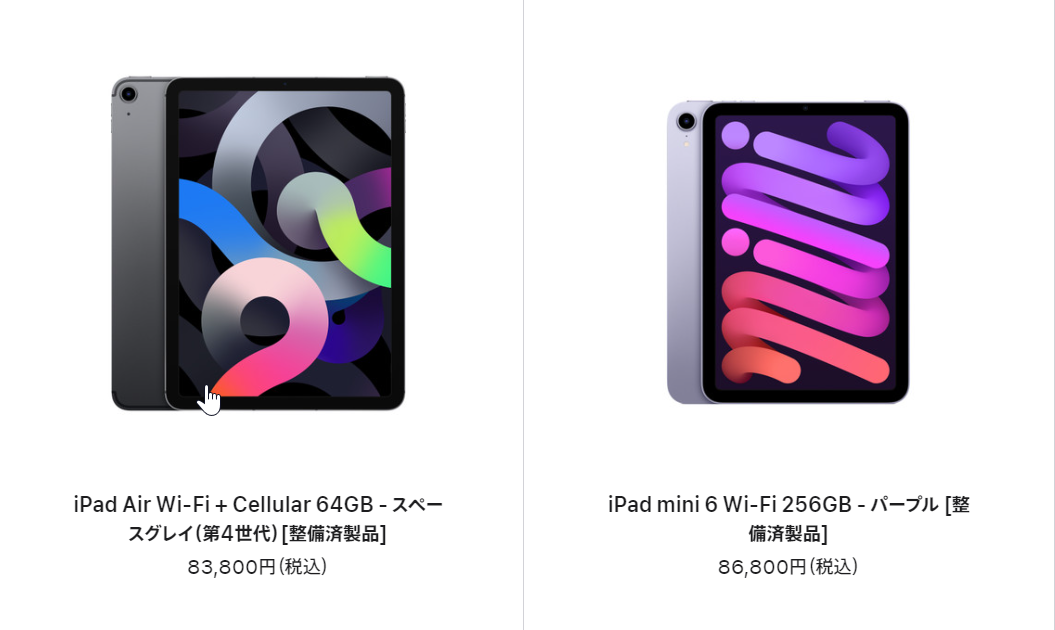 ○iPad Pro 11インチ第4世代 256GB Wi-Fi Cellular（美品) iPad Pro 11 
